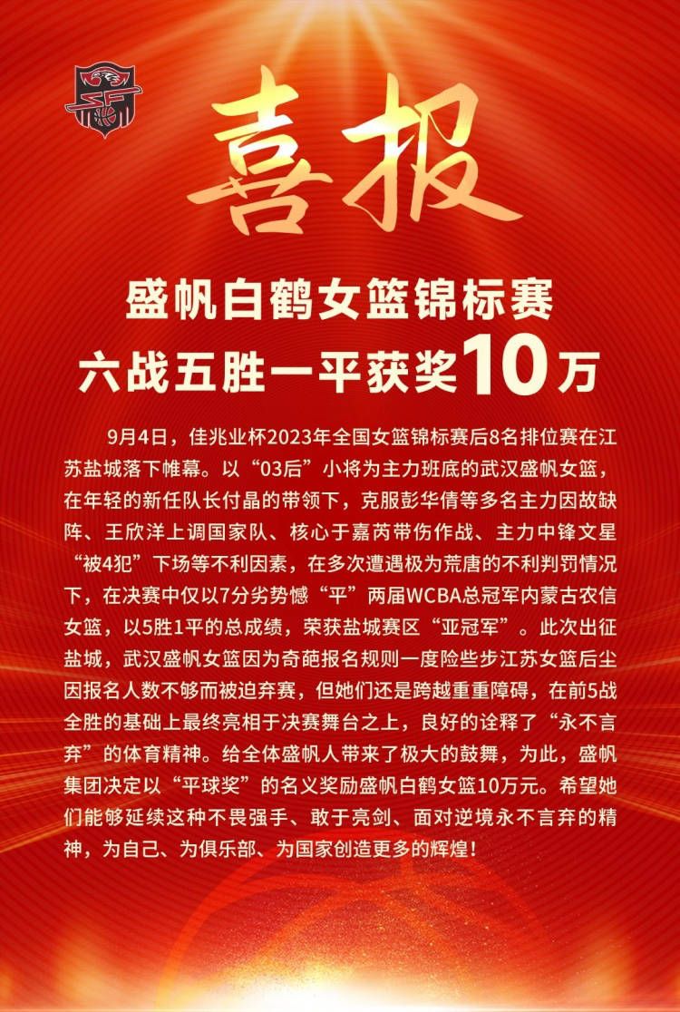 据报道，去年夏天，滕哈赫曾相信拉特克利夫将全面收购曼联，并期待着这笔交易的宣布。